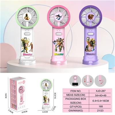 山海经手持涡轮风扇 USB充电风扇
（三档风扇） - OBL10432480