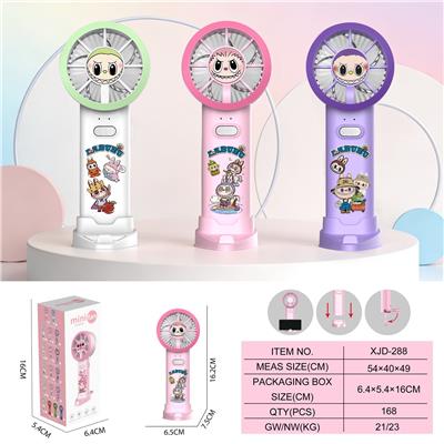 拉布布手持涡轮风扇 USB充电风扇
（三档风扇） - OBL10432481