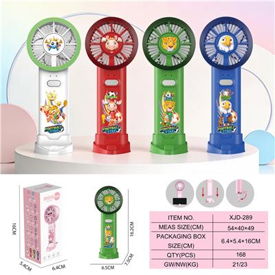 世界杯手持涡轮风扇 USB充电线
（三档风扇） - OBL10432482