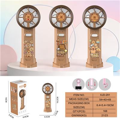 卡皮巴拉手持涡轮风扇 USB充电线
（三档风扇） - OBL10432484