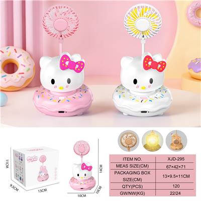 KT甜甜圈风扇
（三档风扇 长按暖灯） - OBL10432488