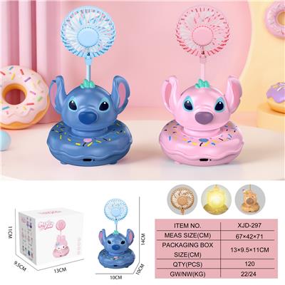 史迪仔甜甜圈风扇
（三档风扇 长按暖灯） - OBL10432490