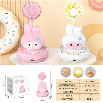 小兔甜甜圈风扇
（三档风扇 长按暖灯） - OBL10432491