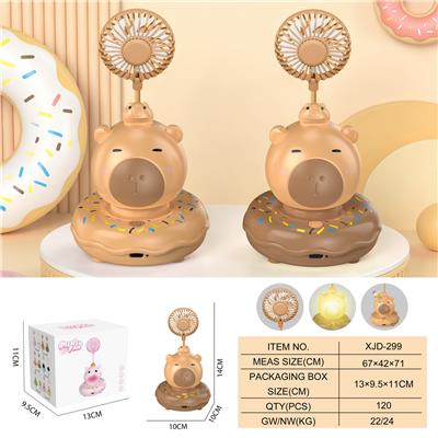 卡皮巴拉甜甜圈风扇
（三档风扇 长按暖灯） - OBL10432492