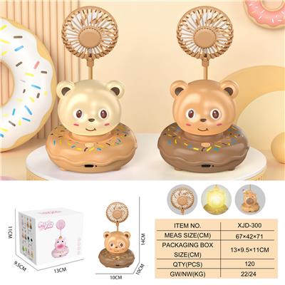 灰熊甜甜圈风扇
（三档风扇 长按暖灯）
 - OBL10432493