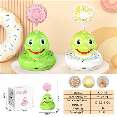 恐龙甜甜圈风扇
（三档风扇 长按暖灯） - OBL10432495