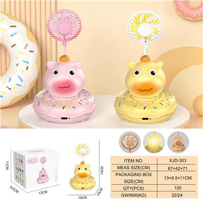 噜噜甜甜圈风扇
（三档风扇 长按暖灯） - OBL10432496