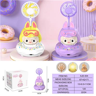 拉布布薄暮公仔甜甜圈风扇
（三档风扇 长按暖灯） - OBL10432497
