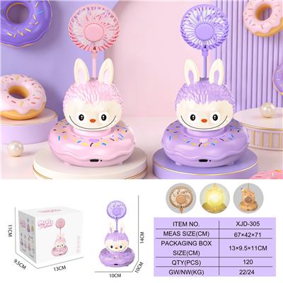 拉布布旭日公仔甜甜圈风扇
（三档风扇  长按暖灯）
 - OBL10432498