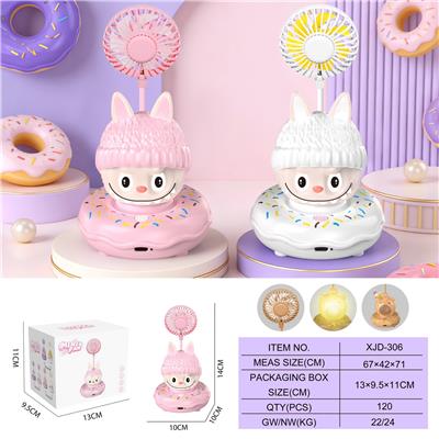 拉布布苔藓公仔甜甜圈风扇
（三档灯光 长按暖灯） - OBL10432499