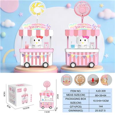 KT小餐车风扇
（三档风扇） - OBL10432502