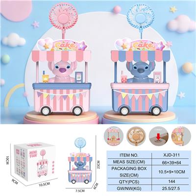 史迪仔餐车风扇
（三档风扇） - OBL10432504