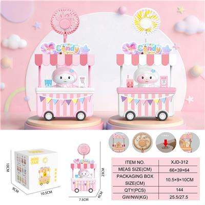 小兔餐车风扇
（三档风扇） - OBL10432505