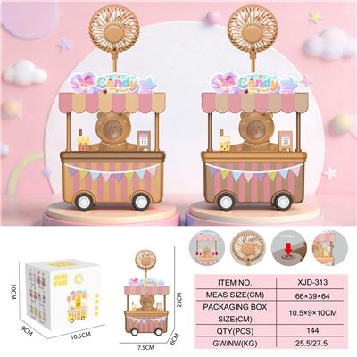 卡皮巴拉餐车风扇
（三档风扇） - OBL10432506