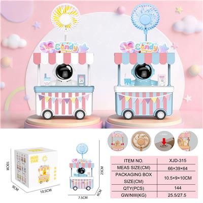 太空人餐车风扇
（三档风扇） - OBL10432508