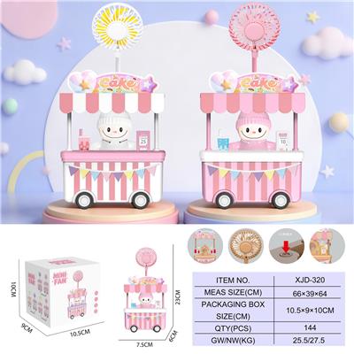 拉布布薄暮公仔餐车风扇
（三档风扇） - OBL10432513