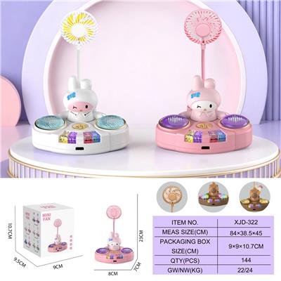 美乐蒂琴风扇
（三档风扇 长按七彩灯） - OBL10432515