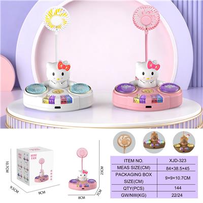 KT琴风扇
（三档风扇 长按七彩灯） - OBL10432516