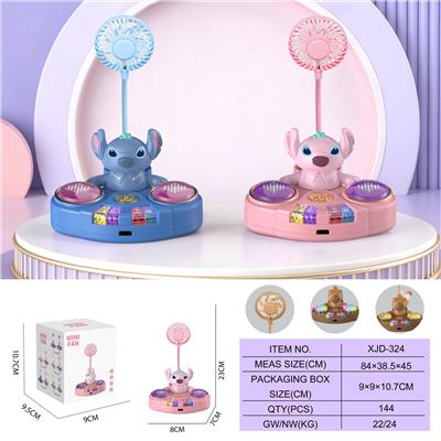 史迪仔琴风扇
（三档风扇 长按七彩灯） - OBL10432517