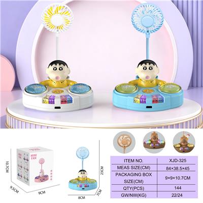 蜡笔小新琴风扇
（三档风扇 长按七彩灯） - OBL10432518