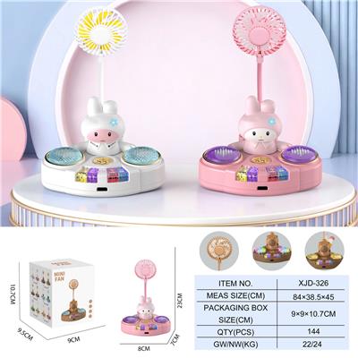 小兔琴风扇
（三档风扇 长按七彩灯）
 - OBL10432519
