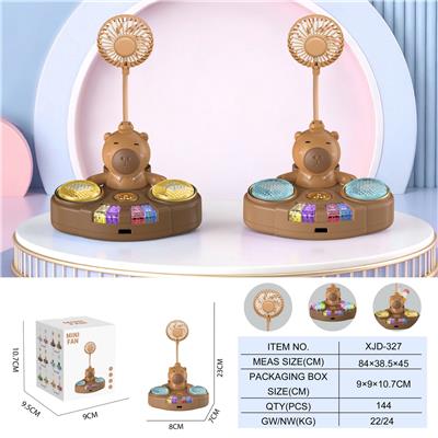 卡皮巴拉琴风扇
（三档风扇 长按七彩灯） - OBL10432520