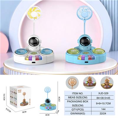 太空人琴风扇
（三档风扇 长按七彩灯） - OBL10432522