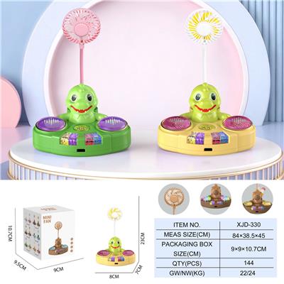 恐龙琴风扇
（三档风扇 长按七彩灯） - OBL10432523