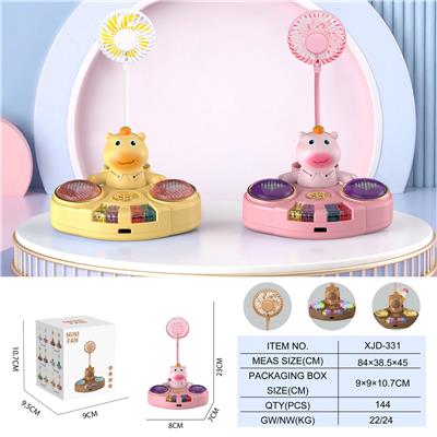 噜噜琴风扇
（三档风扇 长按七彩灯） - OBL10432524