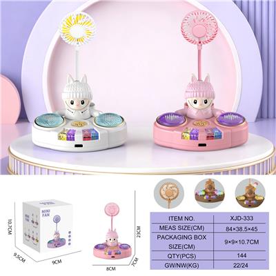 拉布布薄暮公仔琴风扇
（三档风扇 长按七彩灯 - OBL10432526