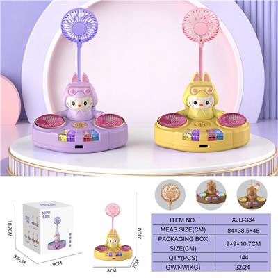 拉布布苔藓公仔琴风扇
（三档风扇 长按七彩灯） - OBL10432527