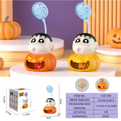 蜡笔小新南瓜风扇
（一档风扇 一档灯光） - OBL10432531