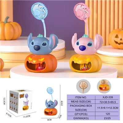 史迪仔南瓜风扇
（一档风扇 一档灯光） - OBL10432532