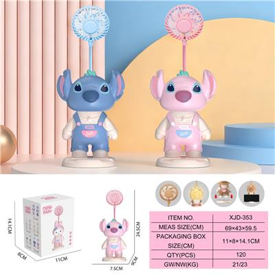 史迪仔背带裤风扇
（三档风扇 长按暖灯） - OBL10432546