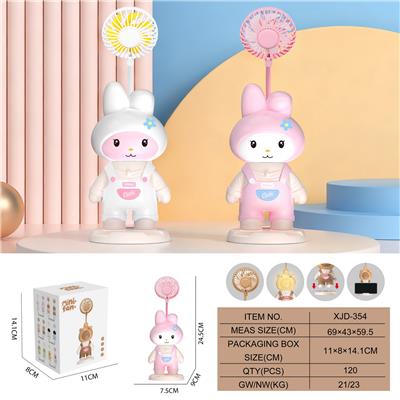 小兔背带裤风扇
（三档风扇 长按暖灯） - OBL10432547