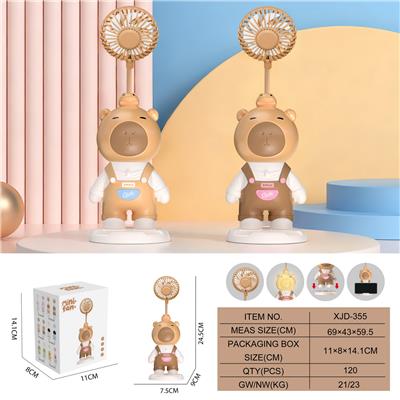 卡皮巴拉背带裤风扇
（三档风扇 长按暖灯） - OBL10432548