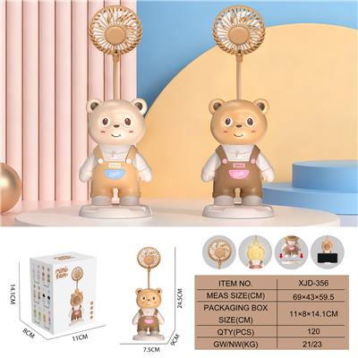 灰熊背带裤风扇
（三档风扇 长按暖灯） - OBL10432549