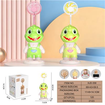 恐龙背带裤风扇
（三档风扇 长按暖灯） - OBL10432551