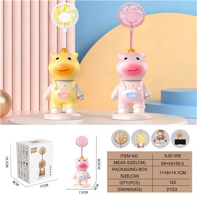 噜噜背带裤风扇
（三档风扇 长按暖灯） - OBL10432552