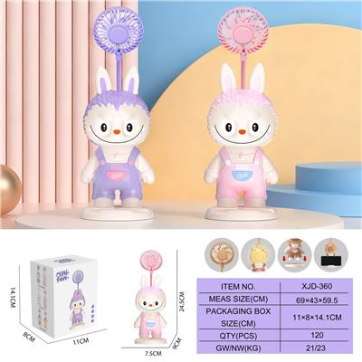 拉布布旭日背带裤风扇
（三档风扇 长按暖灯） - OBL10432553