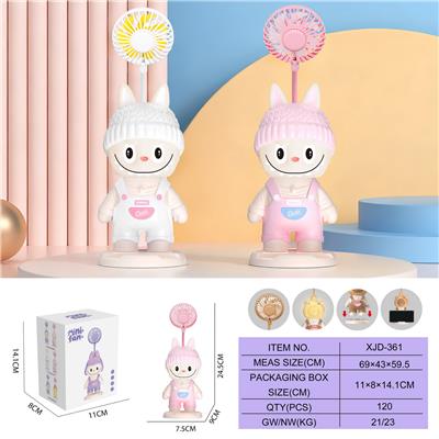 拉布布薄暮背带裤风扇
（三档风扇 长按暖灯） - OBL10432554