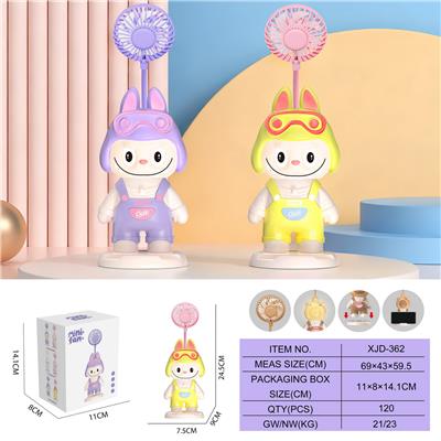 拉布布苔藓背带裤风扇
（三档风扇 长按暖灯） - OBL10432555