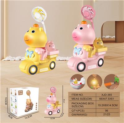 水豚噜噜摩托车风扇（USB)
（一档风扇 一档灯光） - OBL10432558