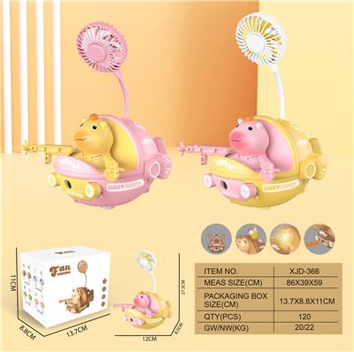 水豚噜噜快艇风扇（USB)
(一档灯光 一档风扇） - OBL10432559