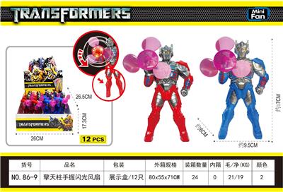 擎天柱手握闪光风扇(原包ABS)(12只) - OBL10432565