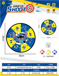 中大号史迪仔-飞镖靶投掷游戏粘粘球布标靶儿童体育玩具36CM（图案可定制） - OBL10432575