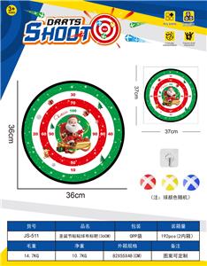 中大号圣诞节-飞镖靶投掷游戏粘粘球布标靶儿童体育玩具36CM（图案可定制） - OBL10432579