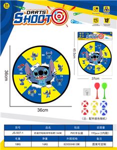 中大号史迪仔-飞镖靶投掷游戏粘粘球布标靶儿童体育玩具36CM（图案可定制）卡头袋 - OBL10432588
