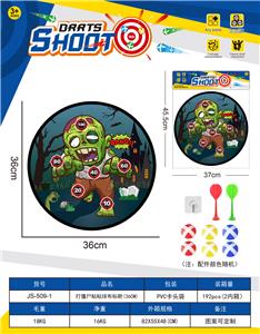 中大号打僵尸万圣节-飞镖靶投掷游戏粘粘球布标靶儿童体育玩具36CM（图案可定制）卡头袋 - OBL10432590