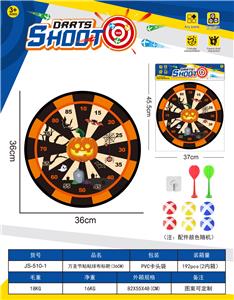 中大号南瓜万圣节-飞镖靶投掷游戏粘粘球布标靶儿童体育玩具36CM（图案可定制）卡头袋 - OBL10432591